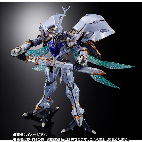 METAL BUILD DRAGON SCALE Sirbine Japan version