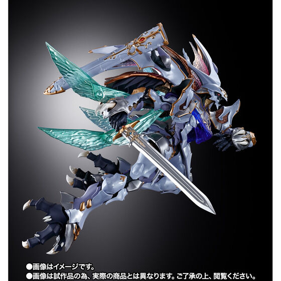 中古即納】[FIG] 魂ウェブ商店限定 METAL BUILD DRAGON SCALE