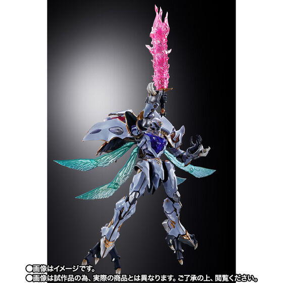 METAL BUILD DRAGON SCALE Sirbine Japan version | PREMIUM LUNA PARK