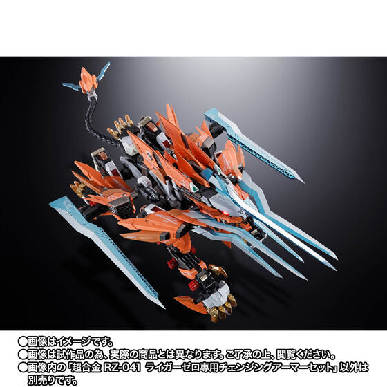 CHOGOKIN RZ-041 Liger Zero changing armor set Japan version