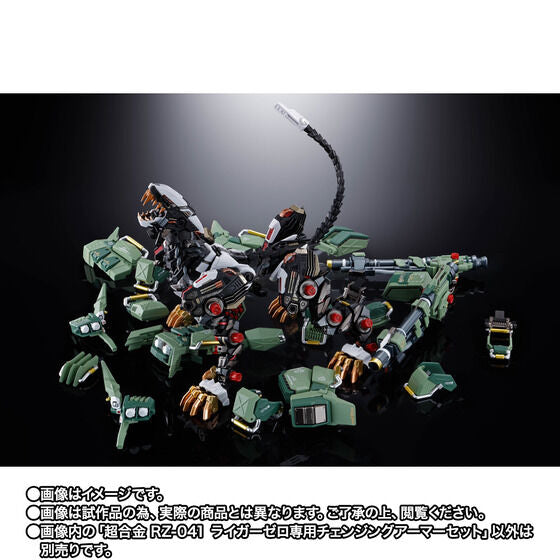 CHOGOKIN RZ-041 Liger Zero changing armor set Japan version