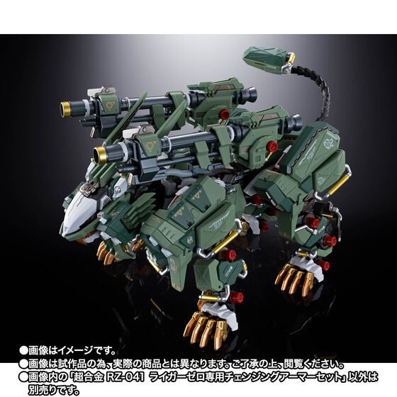 CHOGOKIN RZ-041 Liger Zero changing armor set Japan version