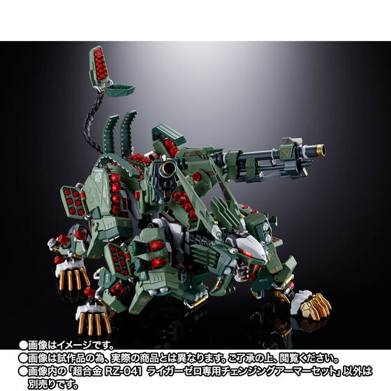 Amazon.com: BANDAI Spirits Chogokin ZOIDS New Century/Zero