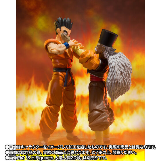S.H.Figuart Yamcha -One of the most powerful people on Earth- Japan version