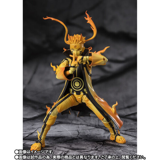 S.H.Figuarts Naruto Uzumaki [Kurama Link Mode] -Courageous Strength That Binds-