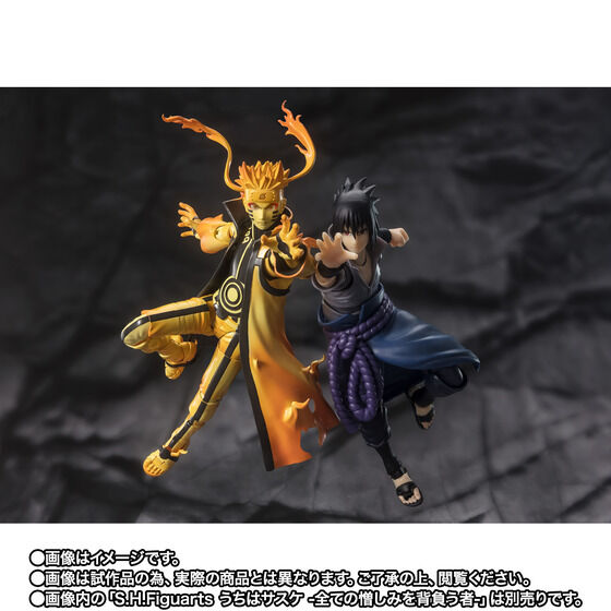S.H.Figuarts Naruto Uzumaki [Kurama Link Mode] -Courageous Strength That Binds-