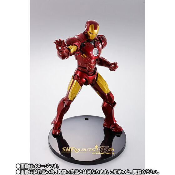 Bandai S.H.Figuarts Iron Man Mark 4 -S.H.Figuarts 15th anniversary Ver.-