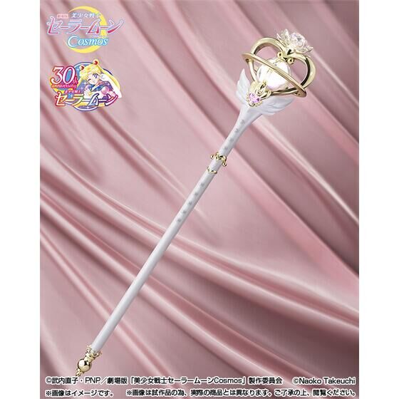 Sailor Moon | PREMIUM LUNA PARK