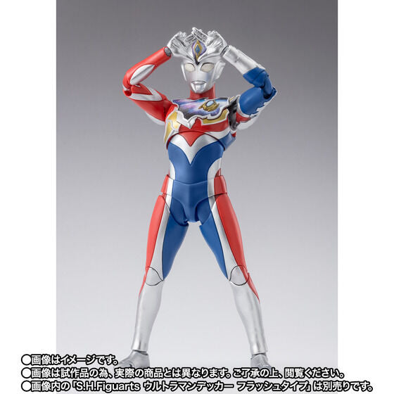 Bandai S.H.Figuarts Ultraman Decker Dynamic Type Japan version