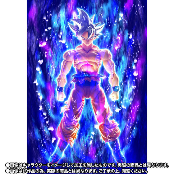 Bandai S.H.Figuarts Son Goku Ultra Instinct -Toyotaro Edition- Japan version