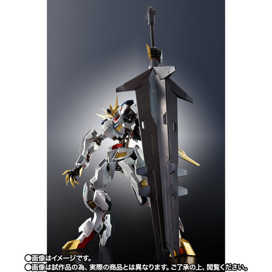 METAL ROBOT SPIRITS SIDE MS Gundam Barbatos Lupus Rex -Limited Color Edition-