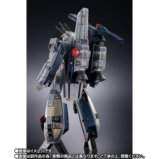 DX Chogokin VF-1S Strike Valkyrie (Ichijyo Hikaru) Movie Ver