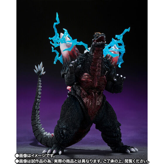 Bandai S.H.MonsterArts Space Godzilla Fukuoka Battle Ver. Japan version
