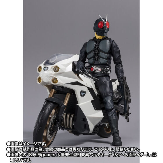 S.H.Figuarts Massive Phase Mutant Grasshopper Org Cyclone (Shin
