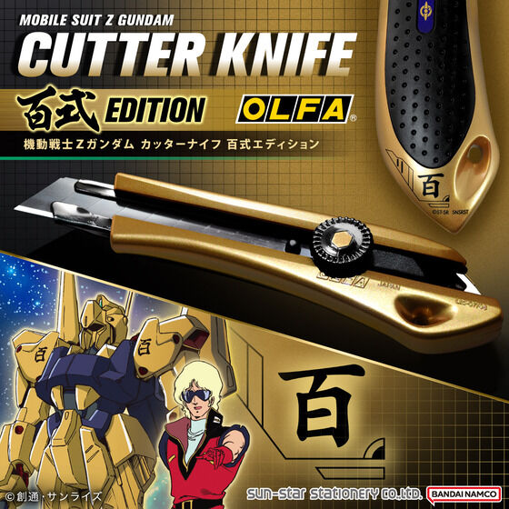 Mobile Suit Z Gundam Cutter Knife Hyaku Shiki Edition Japan version