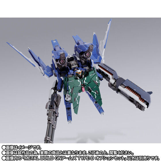 METAL BUILD GN Arms TYPE-D option set Japan version | PREMIUM LUNA