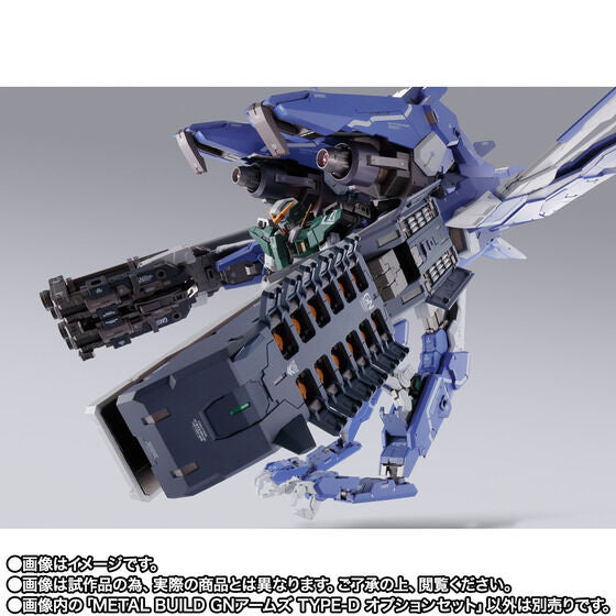 METAL BUILD GN Arms TYPE-D option set Japan version | PREMIUM LUNA