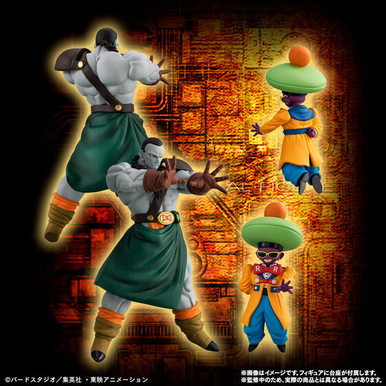 HG Dragon Ball Z Android complete set Japan version | PREMIUM LUNA