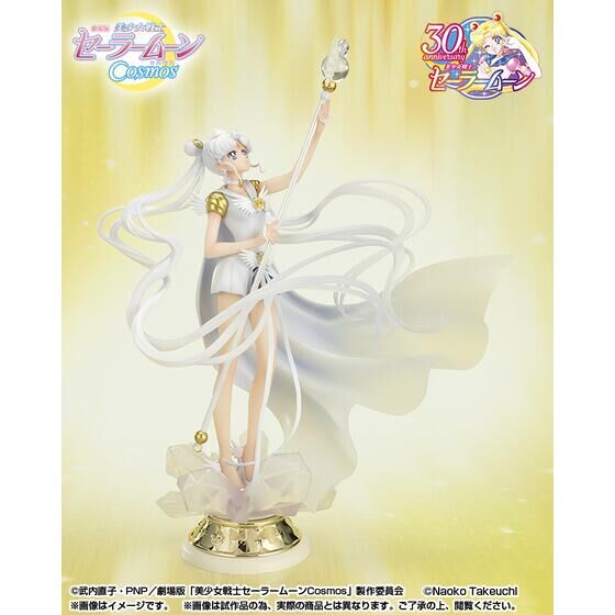 Sailor Moon | PREMIUM LUNA PARK
