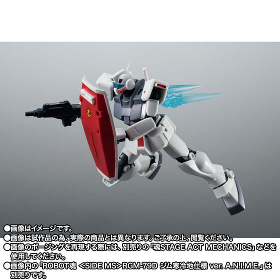 THE ROBOT SPIRITS ＜SIDE MS＞ Blue Destiny Unit 3 ver. A.N.I.M.E. Japan version