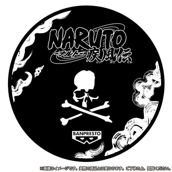 mastermind JAPAN Naruto Shippuden UZUMAKI NARUTO Grandista BLACK ver.