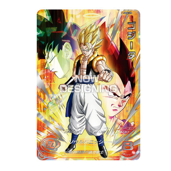Super Dragon Ball Heroes 13th ANNIVERSARY SPECIAL SET COLLECTION BOX -VEGETA-