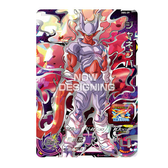 Super Dragon Ball Heroes 13th ANNIVERSARY SPECIAL SET COLLECTION BOX -VEGETA-