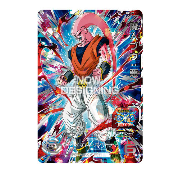 Super Dragon Ball Heroes 13th ANNIVERSARY SPECIAL SET COLLECTION BOX -SON GOKU-