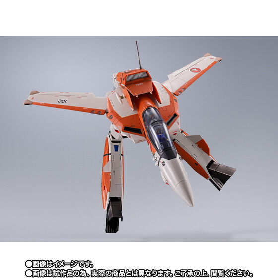 DX Chogokin VT-1 Super Ostrich Japan version