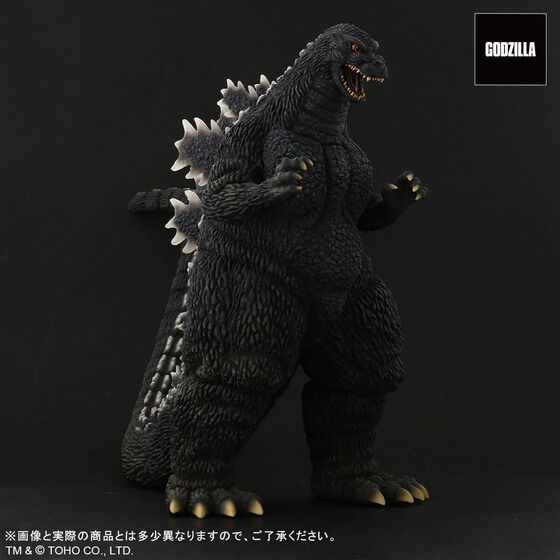 Toho 30cm Series Godzilla (1993) Luminous Ver. Japan version