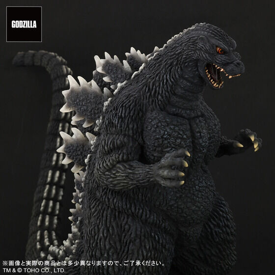 Toho 30cm Series Godzilla (1993) Luminous Ver. Japan version