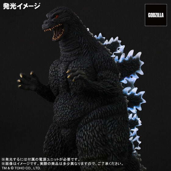 Toho 30cm Series Godzilla (1993) Luminous Ver. Japan version