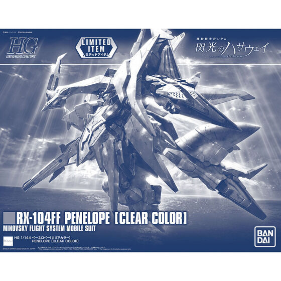 HG 1/144 Penelope (Clear Color) Japan version