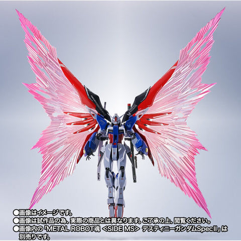 DESTINY GUNDAM SPECⅡ L ROBOT魂 METAL ROBOT SPIRITS ＜SIDE MS＞ Destiny Gundam SpecII Wing