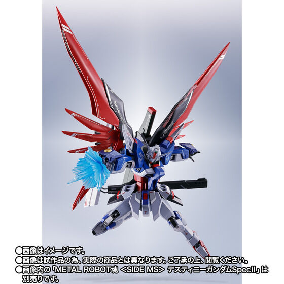 METAL ROBOT SPIRITS ＜SIDE MS＞ Destiny Gundam SpecII Wing of Light & Effect set