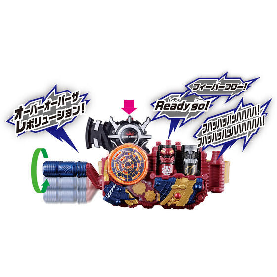 SUPER BEST DX Evol Driver Kamen Rider Evol Phase 1 to 4 set Japan version