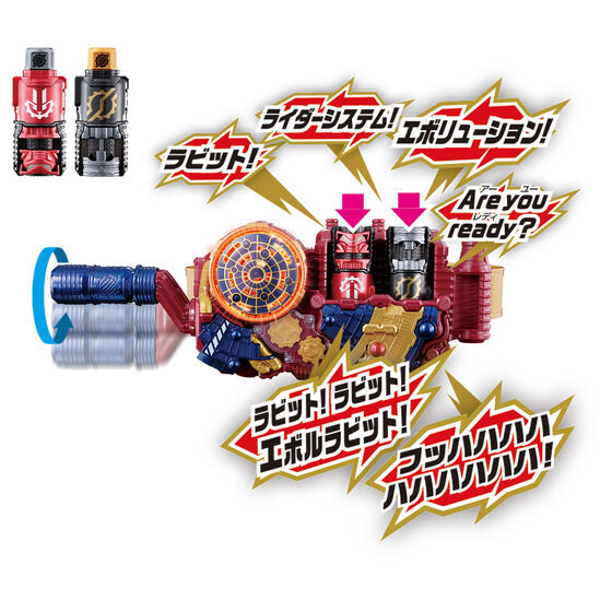 SUPER BEST DX Evol Driver Kamen Rider Evol Phase 1 to 4 set Japan version