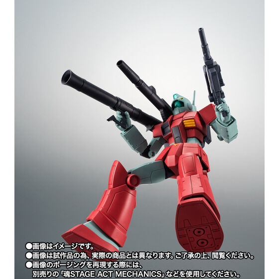 THE ROBOT SPIRITS ＜SIDE MS＞ GM Cannon Jaburo Base ver. A.N.I.M.E. Japan version