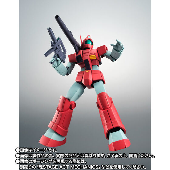 THE ROBOT SPIRITS ＜SIDE MS＞ GM Cannon Jaburo Base ver. A.N.I.M.E. Japan version