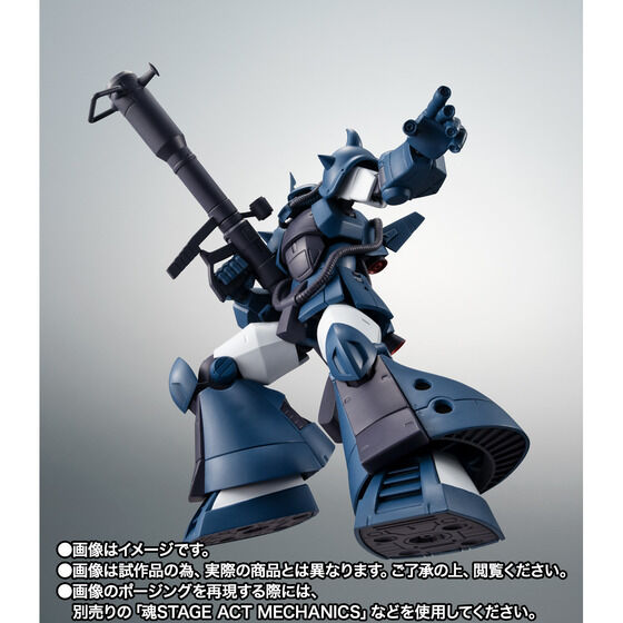 THE ROBOT SPIRITS ＜SIDE MS＞ Gouf Flight Test Type Jaburo Base ver. A.N.I.M.E.