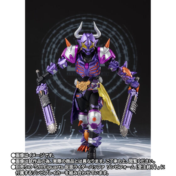 Bandai S.H.Figuarts Kamen Rider Buffa Fever Zombie Form Japan version