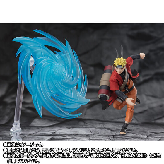 S.H.Figuarts Naruto Uzumaki Sage Mode The Savior inherits the will of his master