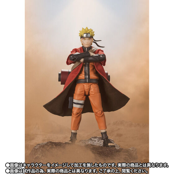 S.H.Figuarts Naruto Uzumaki Sage Mode The Savior inherits the will of his master