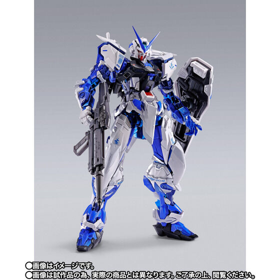 METAL BUILD Gundam Astray Blue Frame (Full Weapon Equipped) -PROJECT ASTRAY-