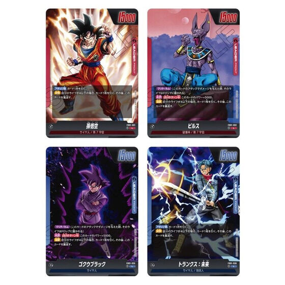 Dragon Ball Super Card Game Fusion World Booster Pack Heartbeat of Awakening