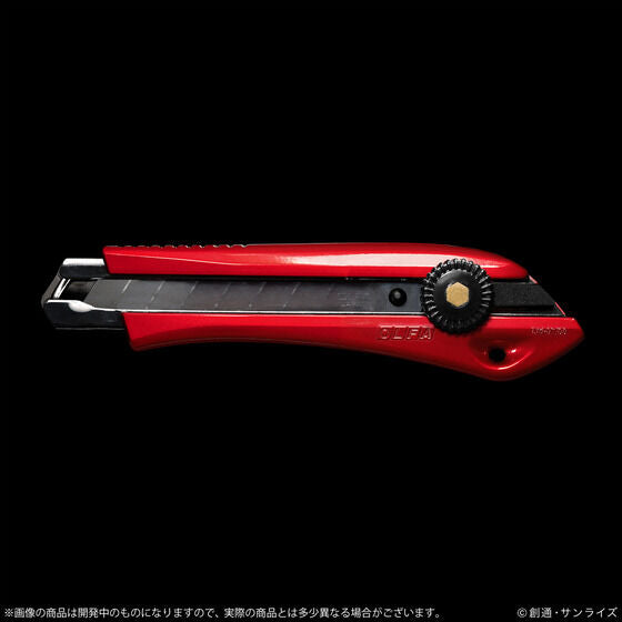 OLFA Gundam Cutter Knife Char Edition 2 Japan version