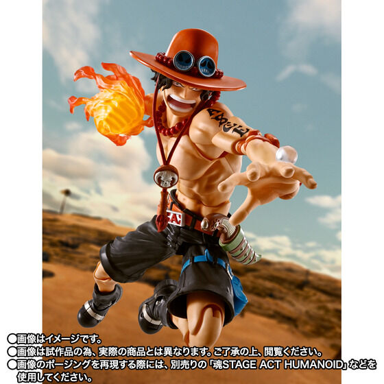 Bandai S.H.Figuarts Portgas D. Ace -Fire Fist- Japan version