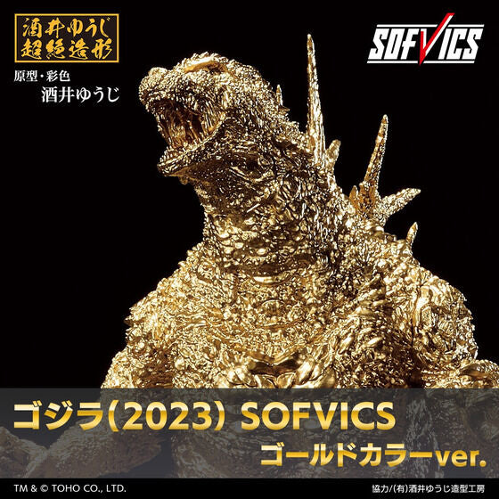 GODZILLA (2023) SOFVICS Gold Color ver. Japan version