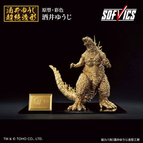 GODZILLA (2023) SOFVICS Gold Color ver. Japan version | PREMIUM