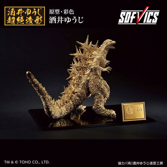 GODZILLA (2023) SOFVICS Gold Color ver. Japan version | PREMIUM